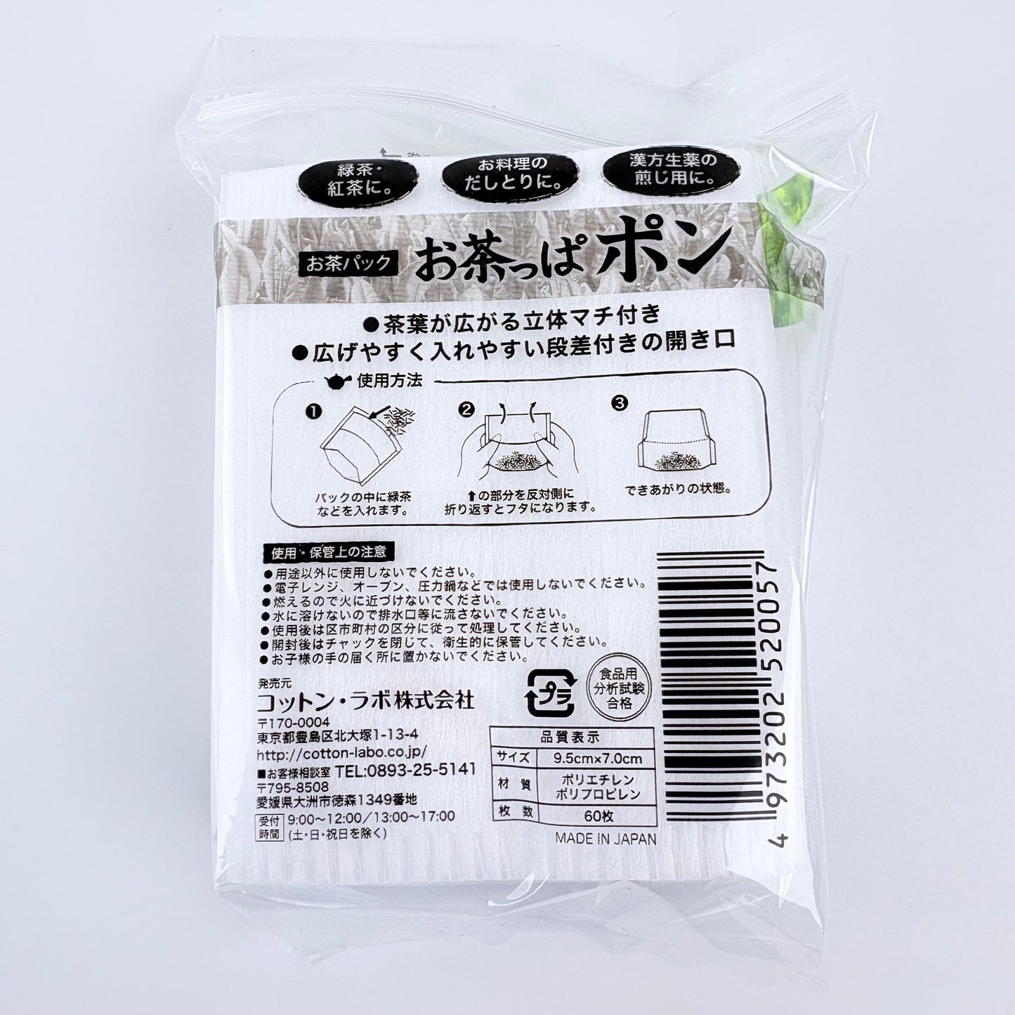 Japonské čajové filtry Cotton Labo Ochappapon – 60 ks