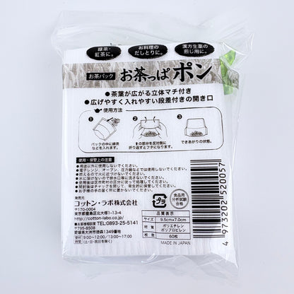 Japonské čajové filtry Cotton Labo Ochappapon – 60 ks