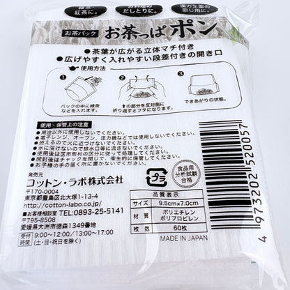 Japonské čajové filtry Cotton Labo Ochappapon – 60 ks