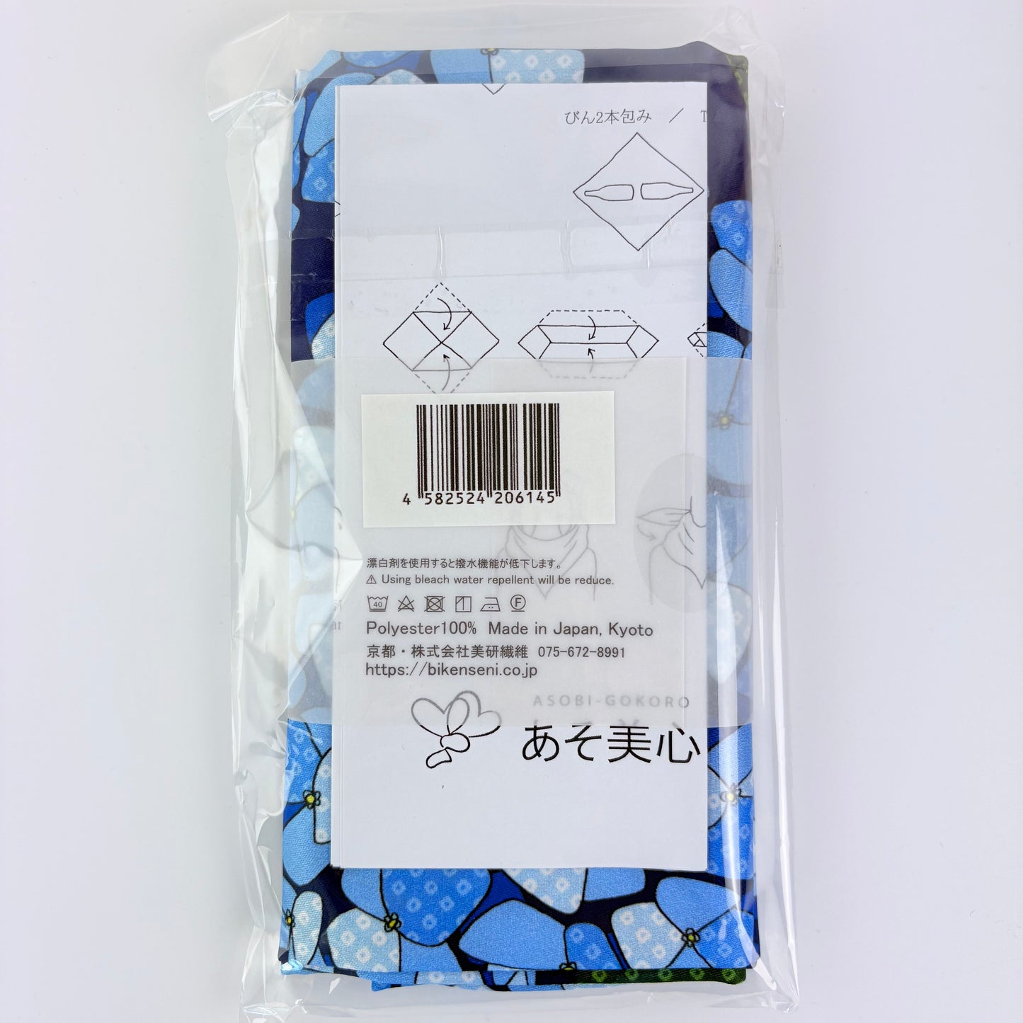 Voděodolné furoshiki Natsu-Shizuku 70 × 70 cm / polyester / Made in Japan – Kyoto