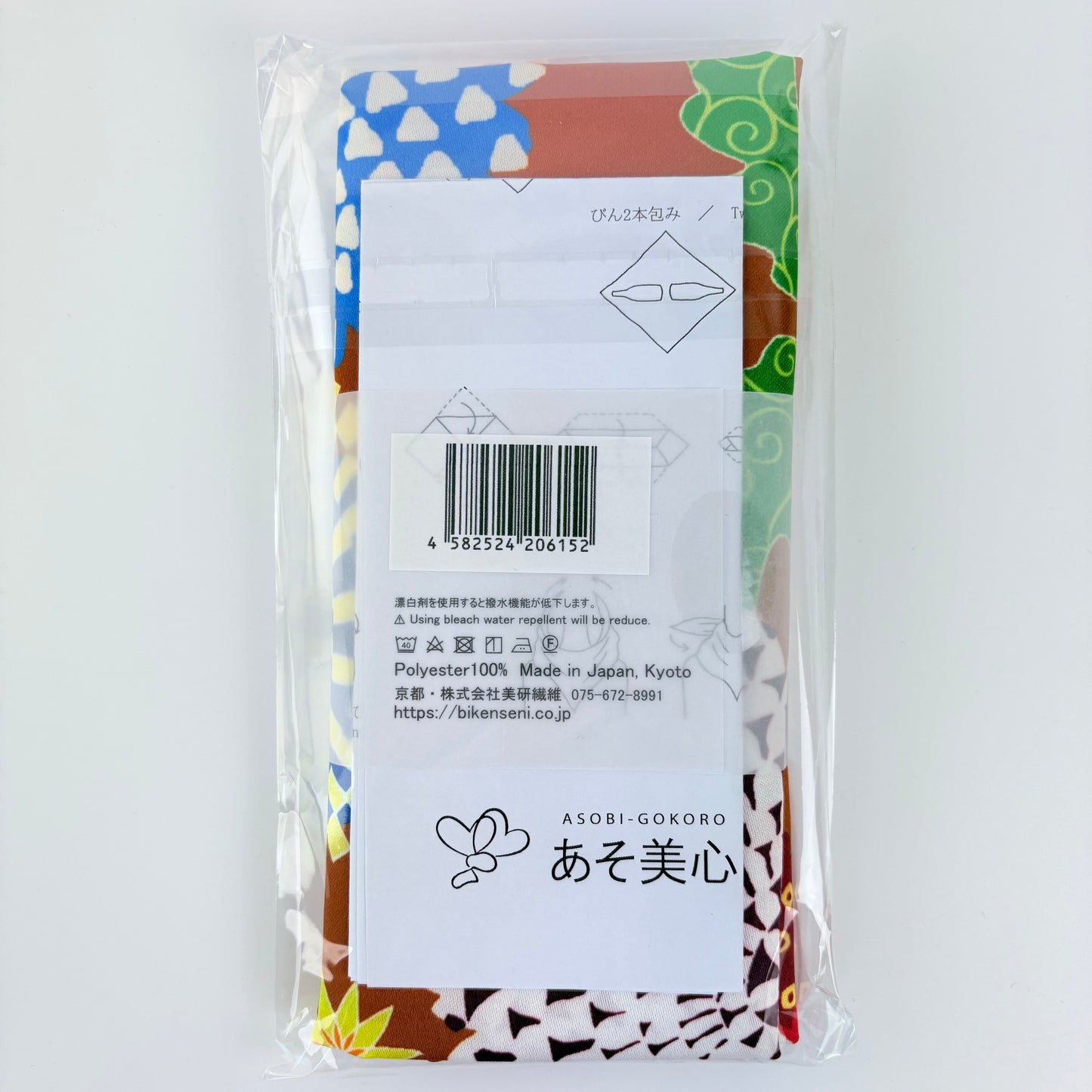 Voděodolné furoshiki Kiku 70 × 70 cm / polyester / Made in Japan – Kyoto