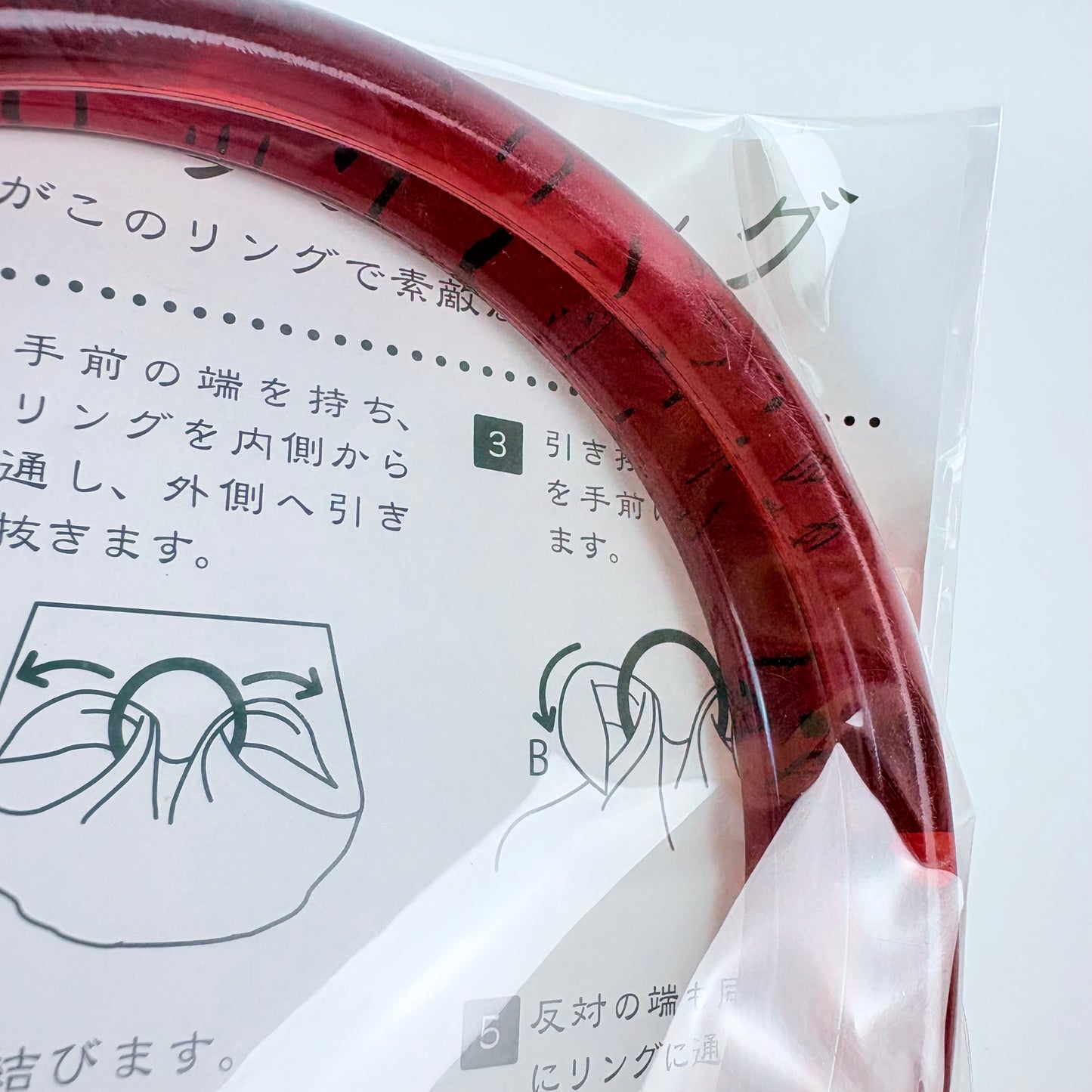 Plastové kruhové madlo na furoshiki tašku – hnědočervené | Made in Japan