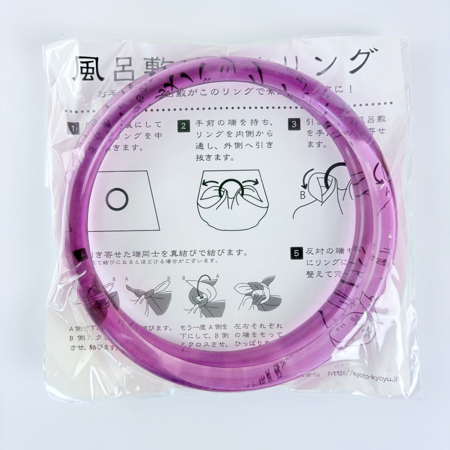 Plastové kruhové madlo na furoshiki tašku – fialové | Made in Japan