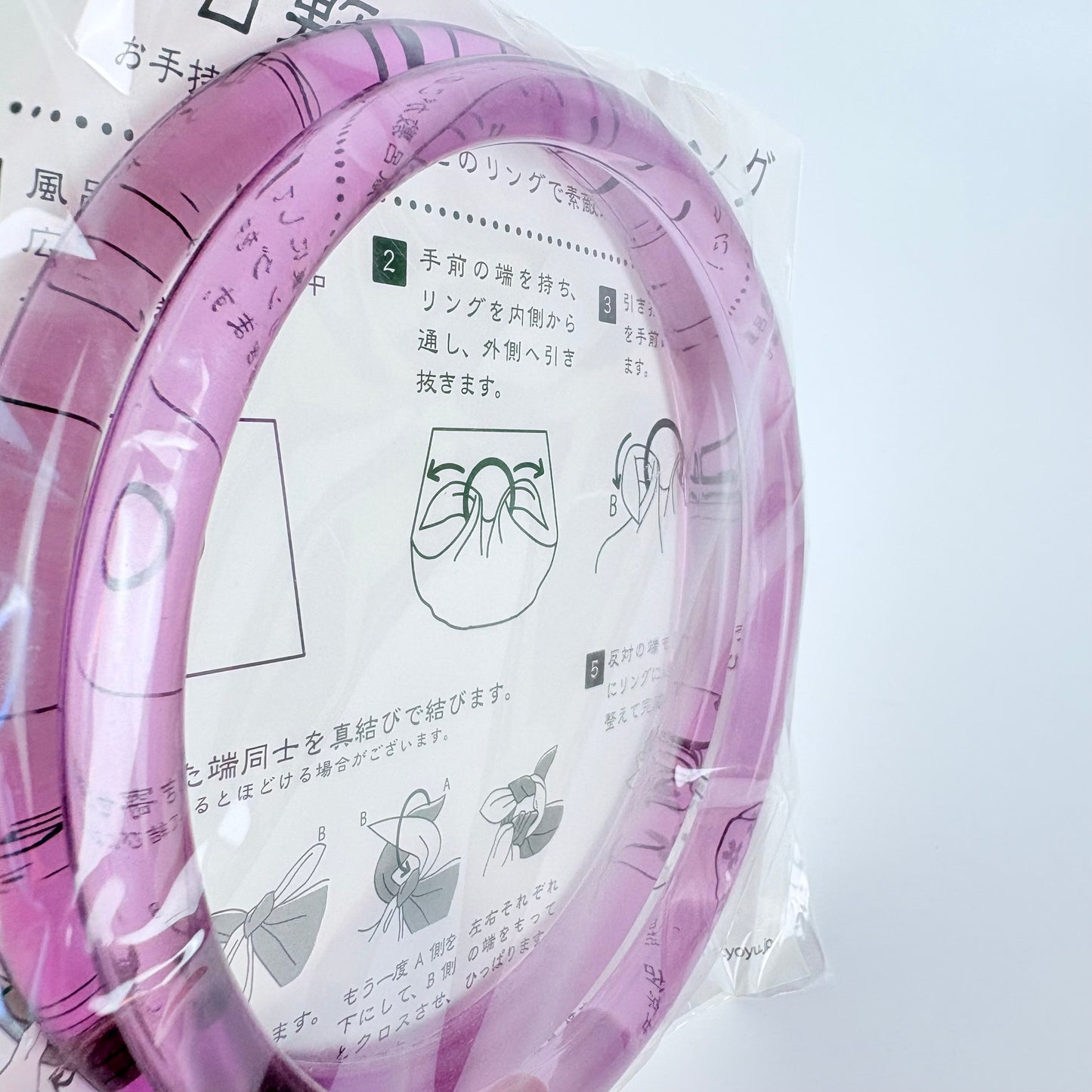 Plastové kruhové madlo na furoshiki tašku – fialové | Made in Japan