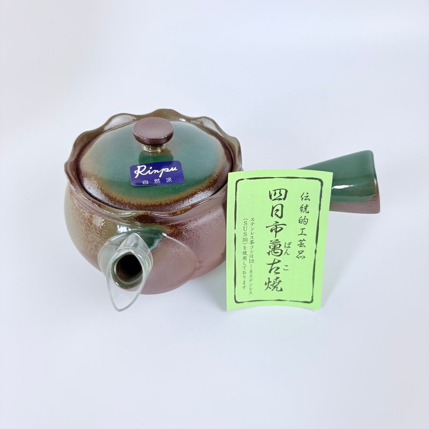 Japonská čajová konvička Hanahana Green – zelená glazura, 380 ml / Made in Japan