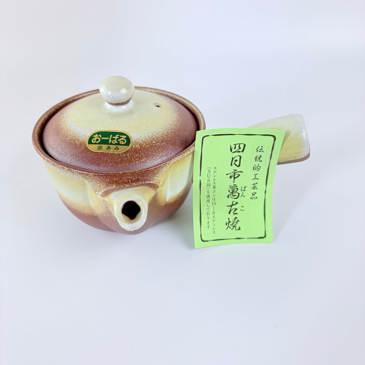 Japonská čajová konvička Banko ware Obaru Kyusu – krémová s hnědou, 350 ml / Made in Japan
