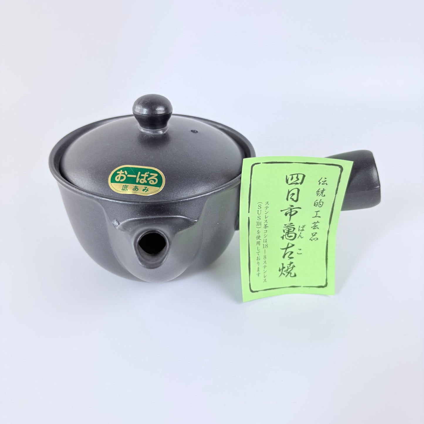 Japonská čajová konvička Banko ware Obaru Kyusu – černá, 350 ml / Made in Japan
