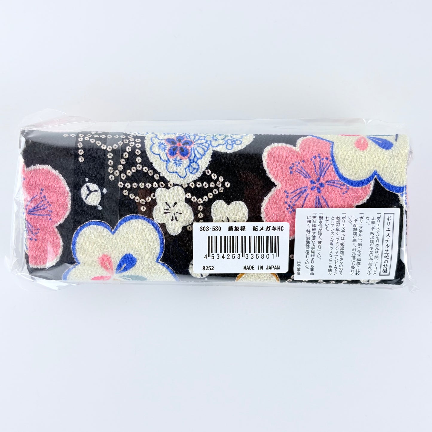 Japonské pevné pouzdro na brýle Chirimen Yuzen – květinový vzor, Made in Japan