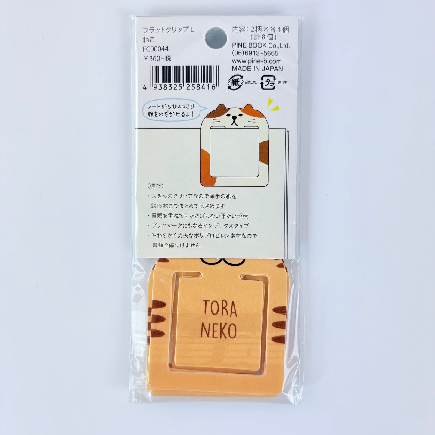 Japonské záložky / ploché klipy Neko – kočky, sada 8 ks, Made in Japan