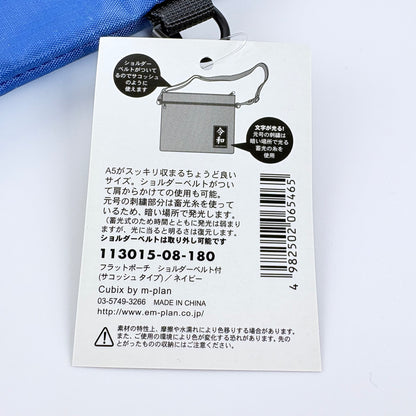 Taška / ploché pouzdro Reiwa –  modrá, japonský design