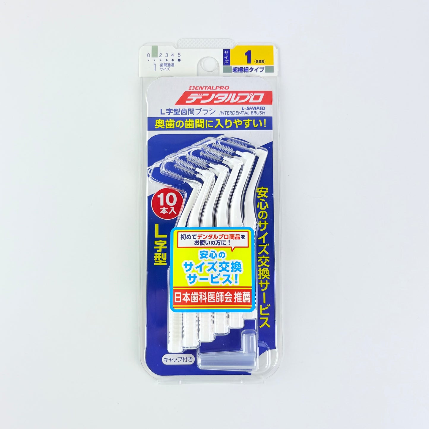 Mezizubní kartáčky DentalPro L-Shaped 10 ks – velikost 1 (SSS), 0,7 mm