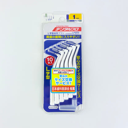 Mezizubní kartáčky DentalPro L-Shaped 10 ks – velikost 1 (SSS), 0,7 mm