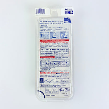 Mezizubní kartáčky DentalPro L-Shaped 10 ks – velikost 1 (SSS), 0,7 mm