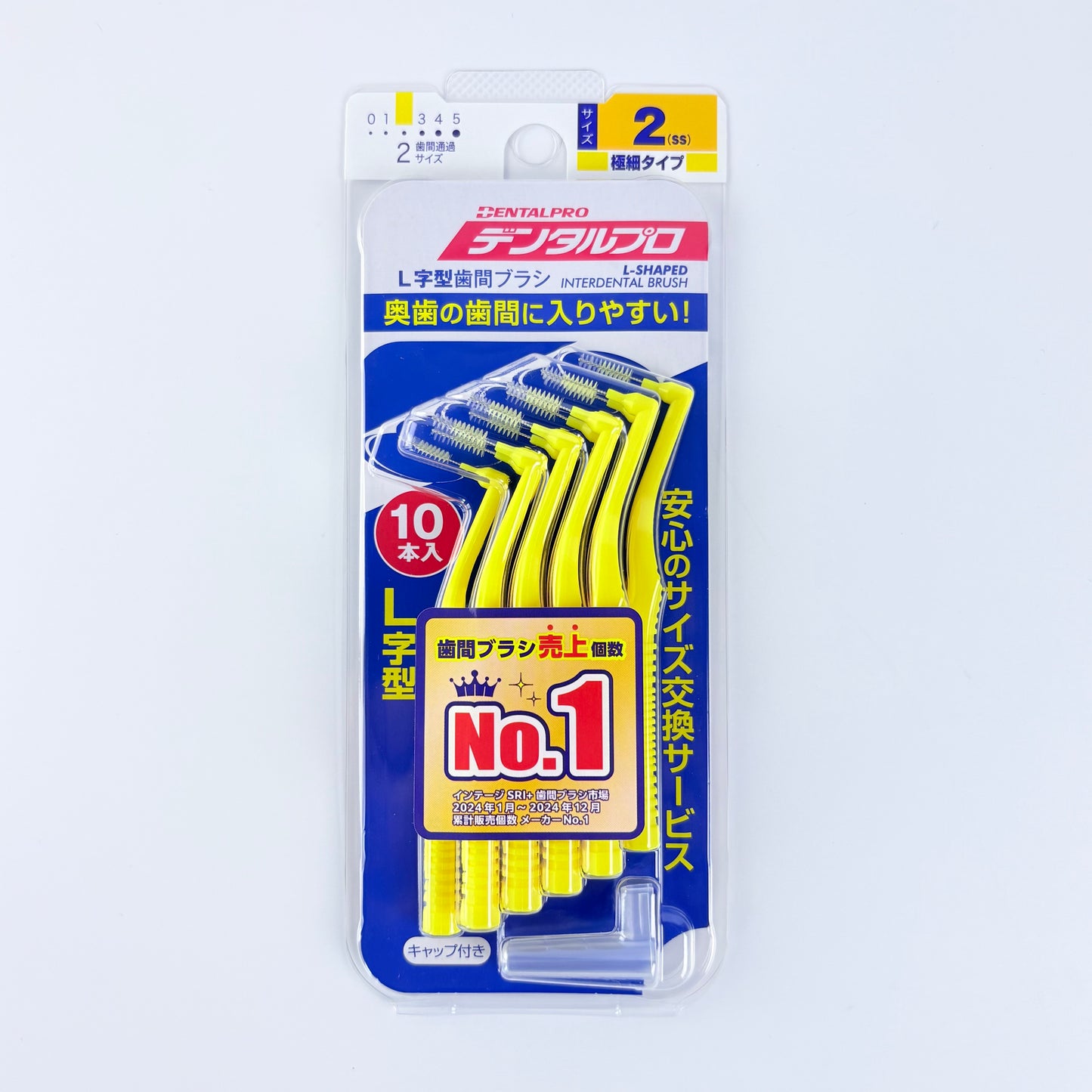 Mezizubní kartáčky DentalPro L-Shaped 10 ks – velikost 2 (SS), 0,8 mm