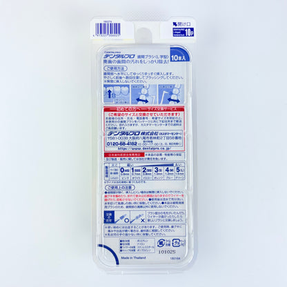 Mezizubní kartáčky DentalPro L-Shaped 10 ks – velikost 2 (SS), 0,8 mm