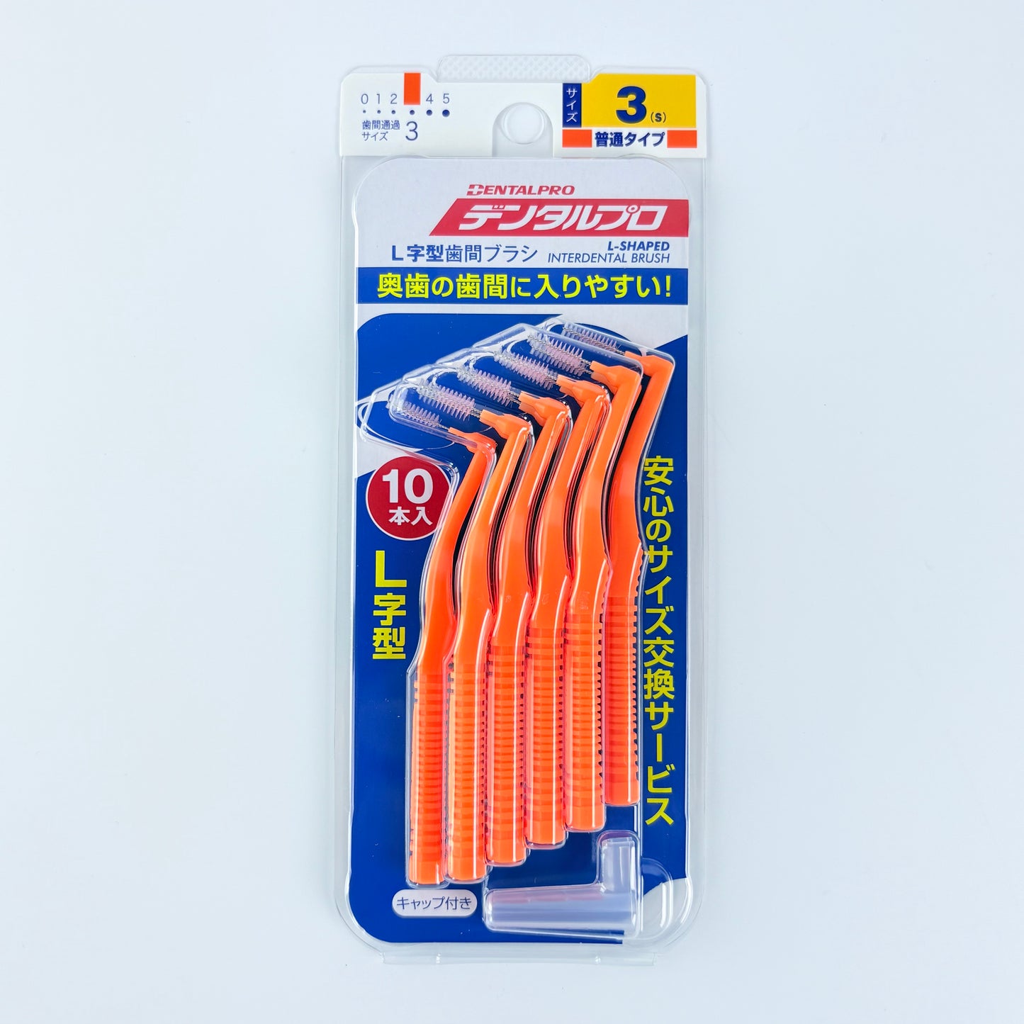 Mezizubní kartáčky DentalPro L-Shaped 10 ks – velikost 3 (S), 1,0 mm