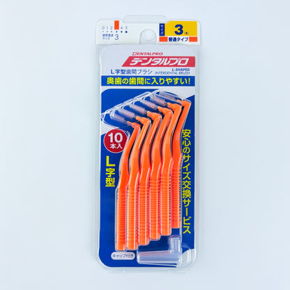 Mezizubní kartáčky DentalPro L-Shaped 10 ks – velikost 3 (S), 1,0 mm