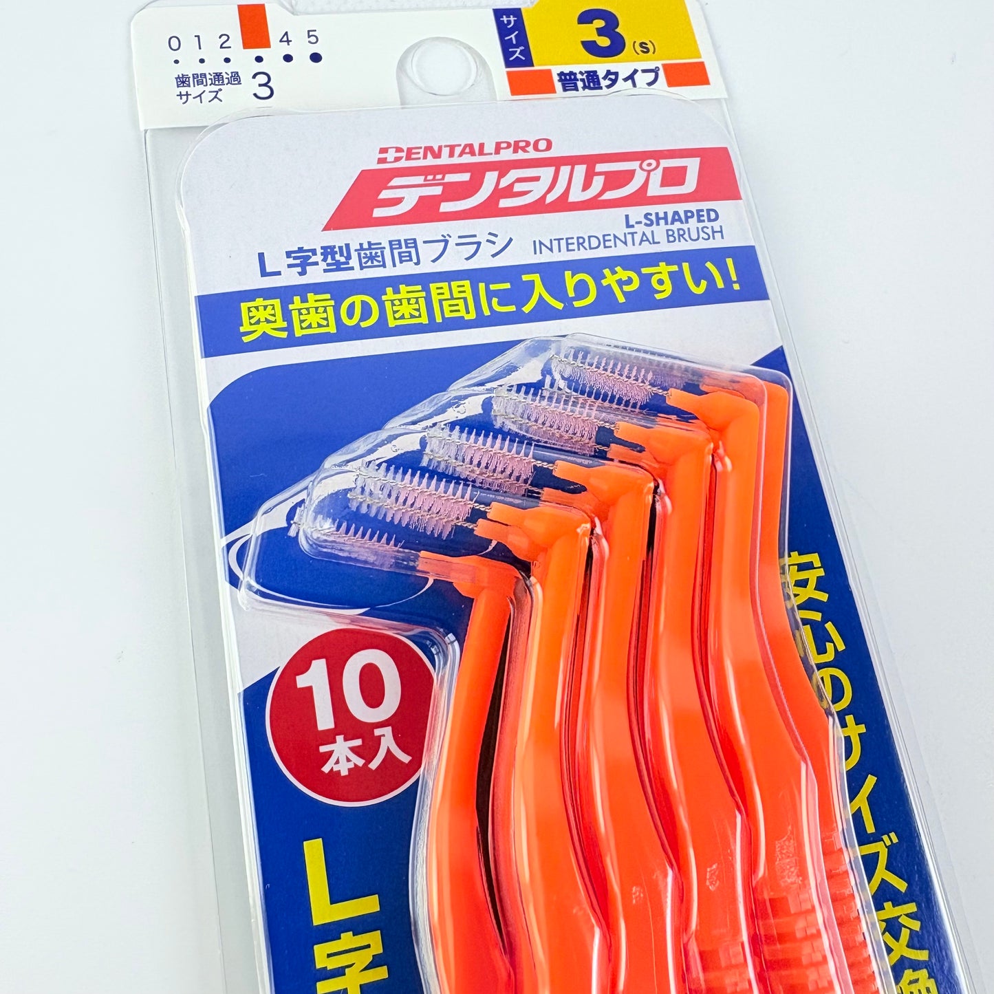 Mezizubní kartáčky DentalPro L-Shaped 10 ks – velikost 3 (S), 1,0 mm
