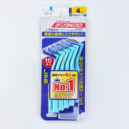 Mezizubní kartáčky DentalPro L-Shaped 10 ks – velikost 4 (M), 1,2 mm