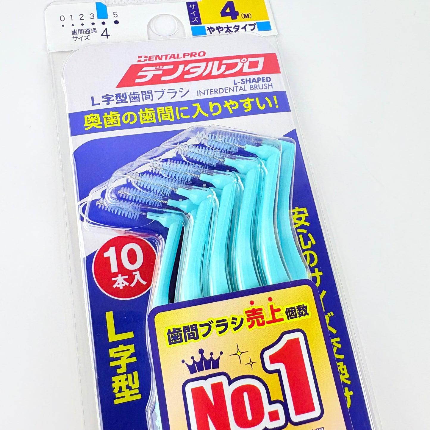Mezizubní kartáčky DentalPro L-Shaped 10 ks – velikost 4 (M), 1,2 mm