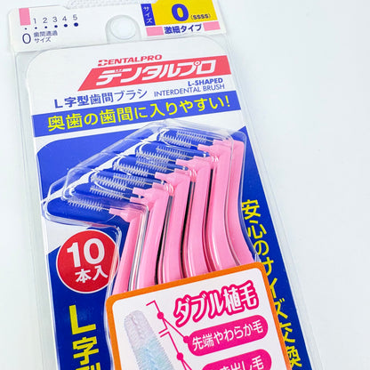 Mezizubní kartáčky DentalPro L-Shaped 10 ks – velikost 0 (SSSS), 0,6 mm