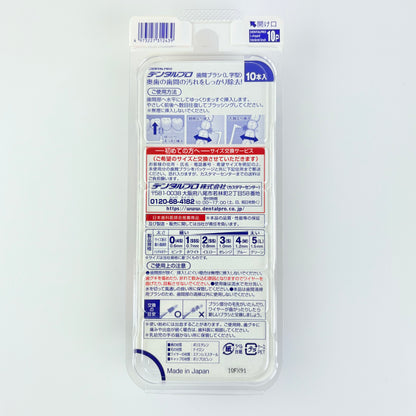 Mezizubní kartáčky DentalPro L-Shaped 10 ks – velikost 0 (SSSS), 0,6 mm