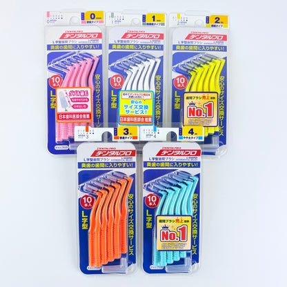 Mezizubní kartáčky DentalPro L-Shaped 10 ks – velikost 2 (SS), 0,8 mm