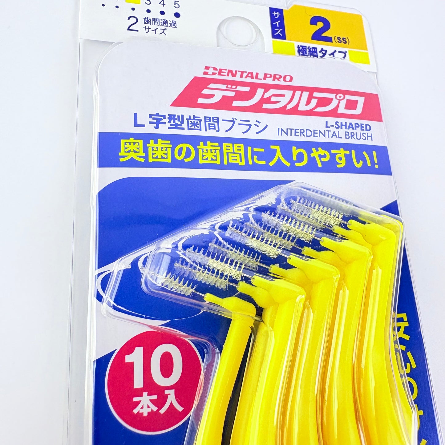 Mezizubní kartáčky DentalPro L-Shaped 10 ks – velikost 2 (SS), 0,8 mm