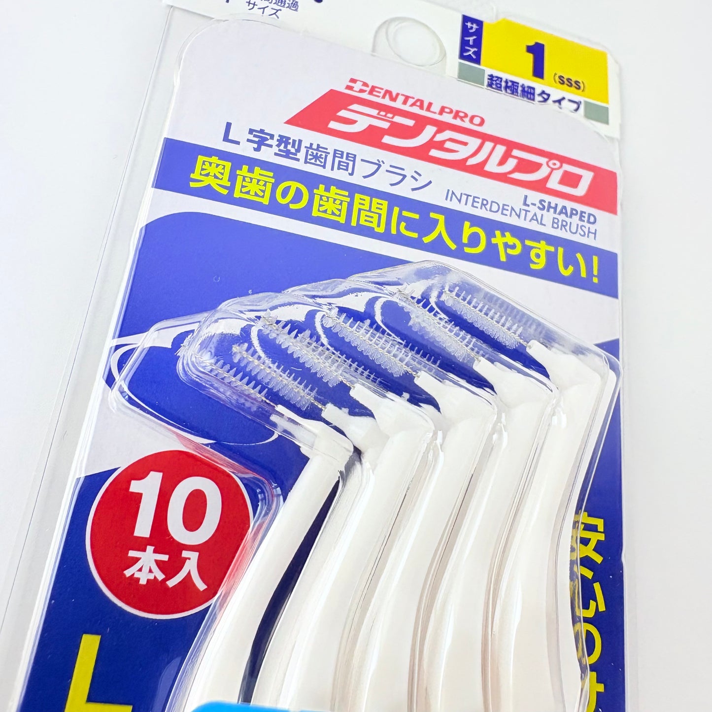 Mezizubní kartáčky DentalPro L-Shaped 10 ks – velikost 1 (SSS), 0,7 mm