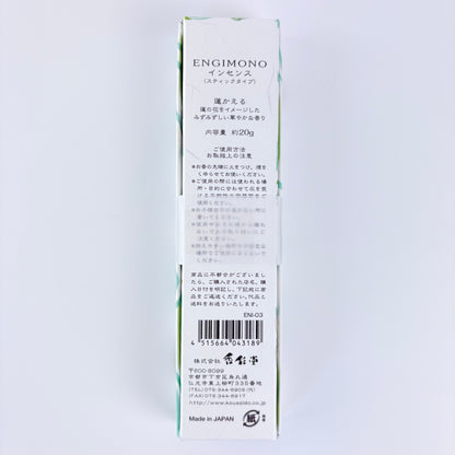 Japonské vonné tyčinky KOUSAIDO Engimono Hasu Kaeru – lotos a žába, 20 g / Made in Japan