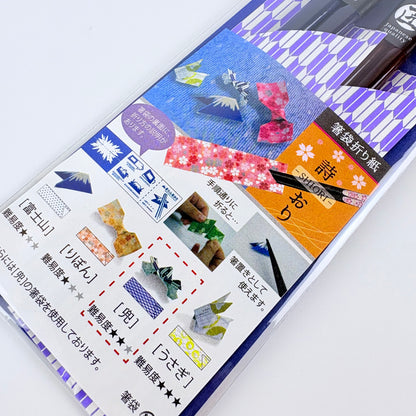 Japonské hůlky Kamakura s origami obalem – 22,5 cm, do myčky, Made in Japan
