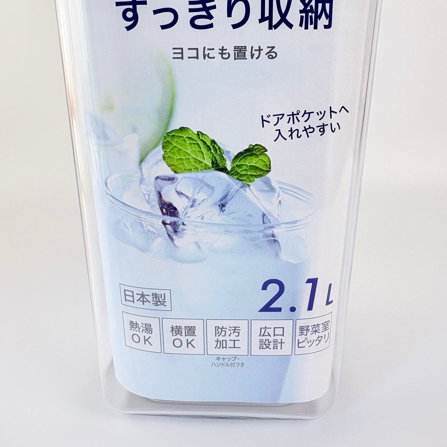 Japonská lahev na studený čaj Lustroware Square 2,1 l – modrá – Made in Japan