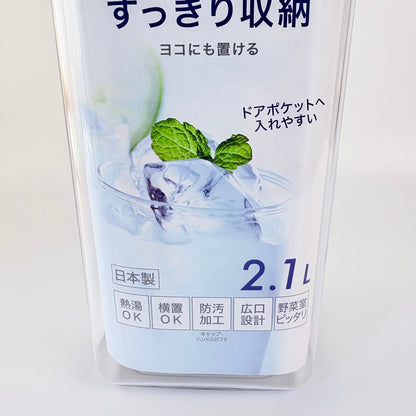 Japonská lahev na studený čaj Lustroware Square 2,1 l – modrá – Made in Japan
