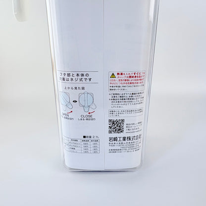 Japonská lahev na studený čaj Lustroware Square 2,1 l, bílá – Made in Japan