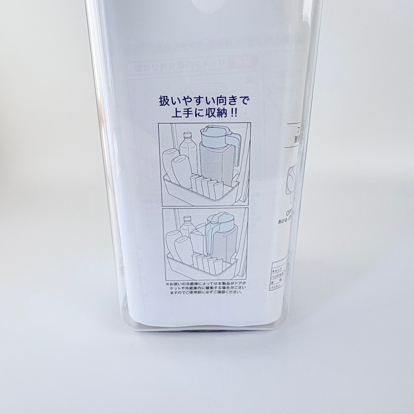 Japonská lahev na studený čaj Lustroware Square 2,1 l, bílá – Made in Japan