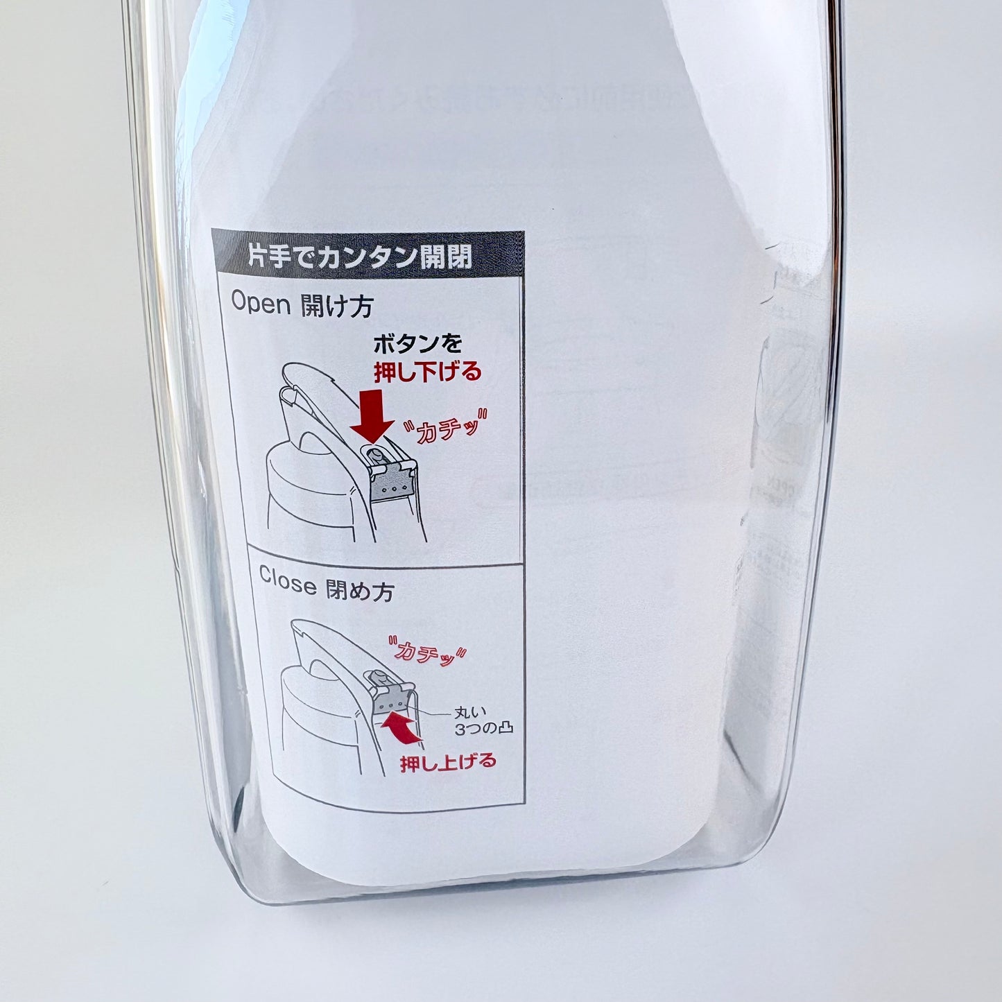Japonská lahev na studený čaj Lustroware One Push 3,0 l – Made in Japan