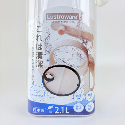 Japonská lahev na studený čaj Lustroware Easy Care 2,1 l – Made in Japan