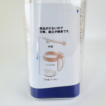Japonská lahev na studený čaj Lustroware Easy Care 2,1 l – Made in Japan