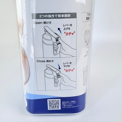 Japonská lahev na studený čaj Lustroware Easy Care 2,1 l – Made in Japan