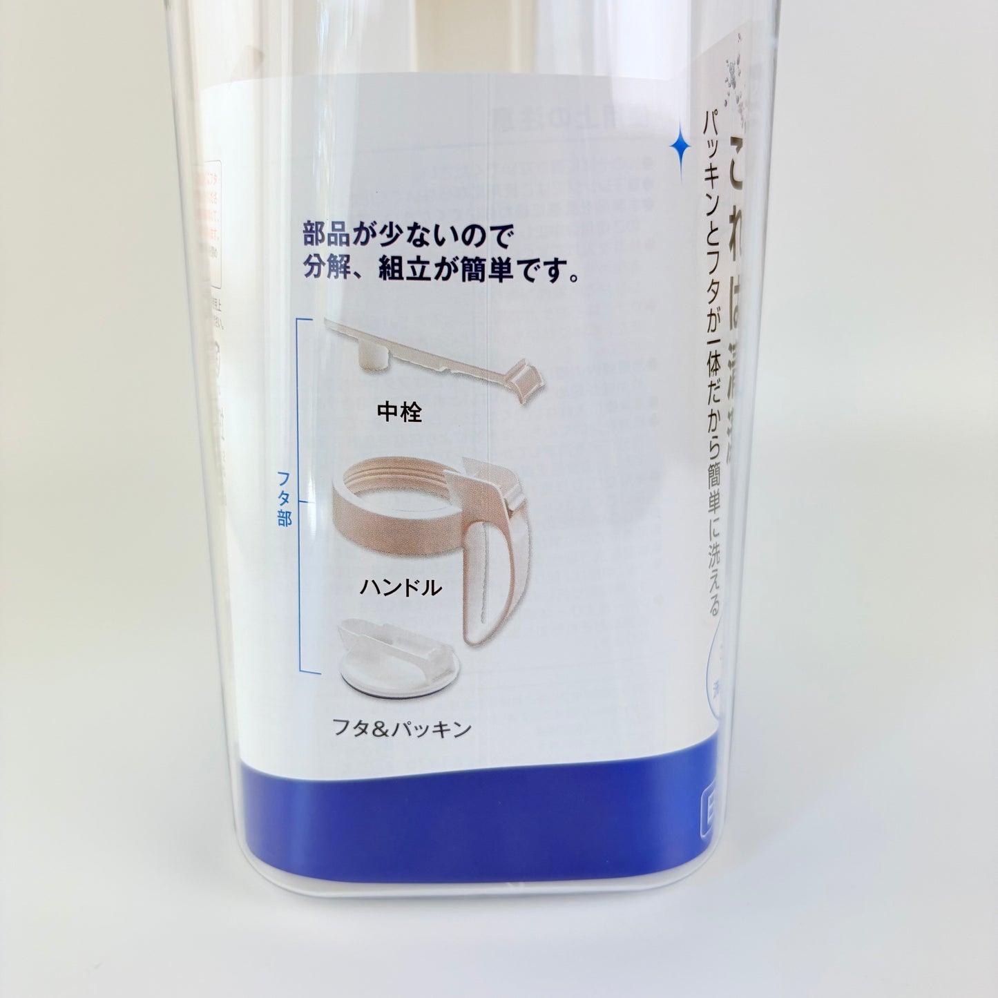 Japonská lahev na studený čaj Lustroware Easy Care 1,6 l – Made in Japan