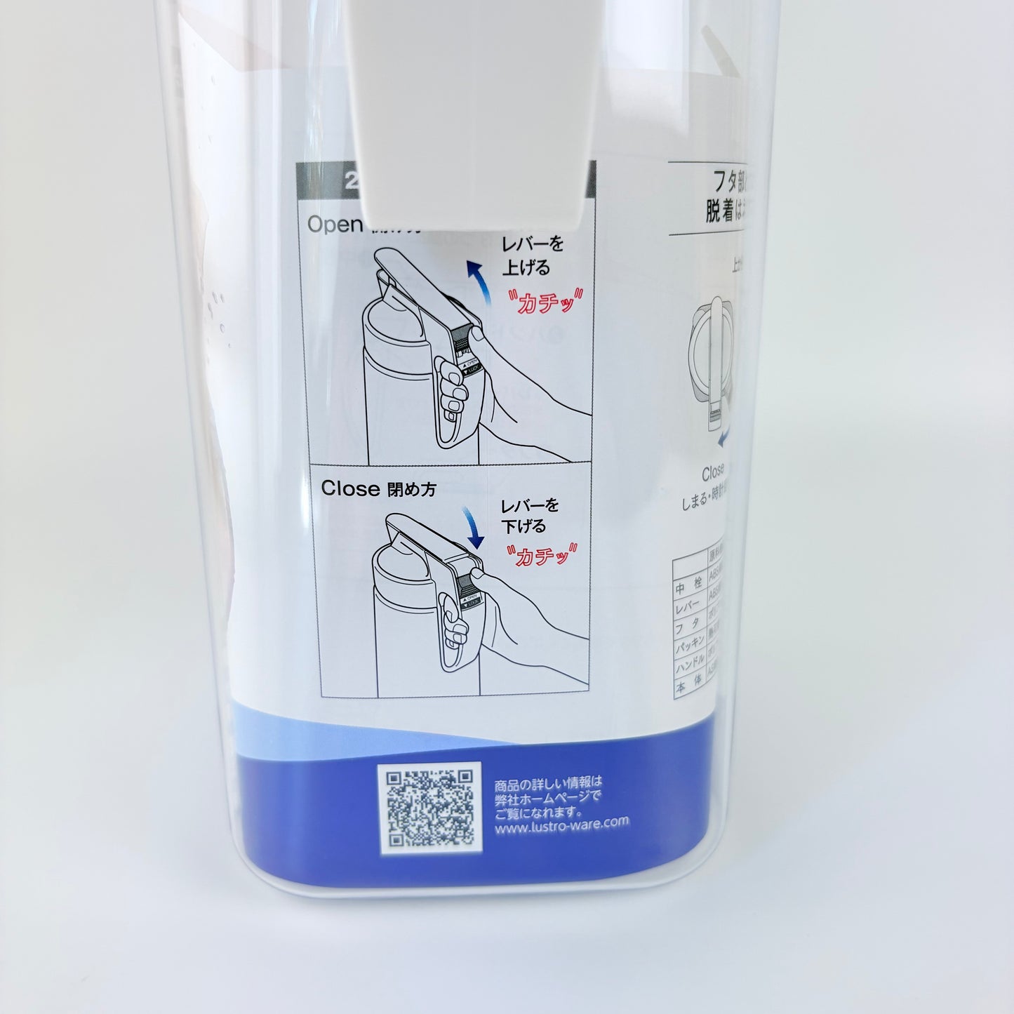 Japonská lahev na studený čaj Lustroware Easy Care 1,6 l – Made in Japan
