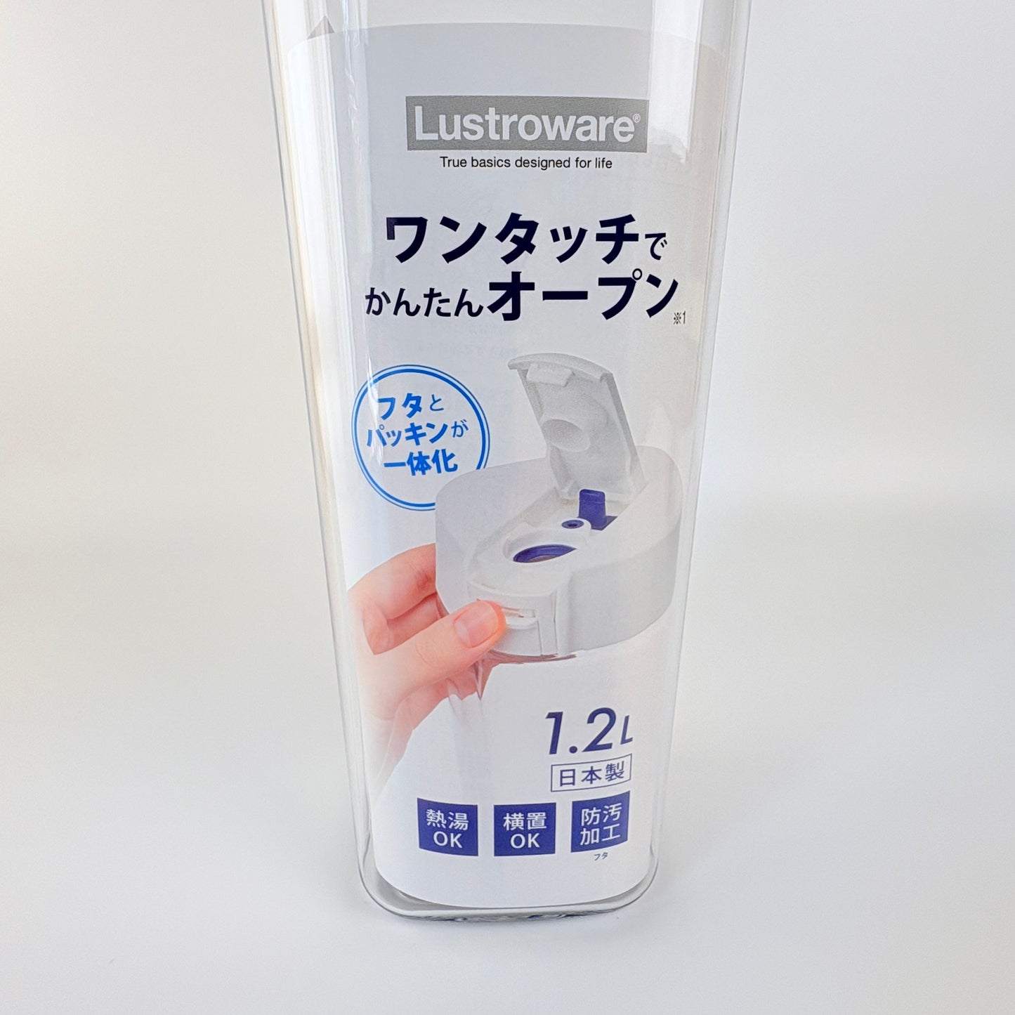 Japonská lahev na studený čaj Lustroware Seamless 1,2 l – Made in Japan