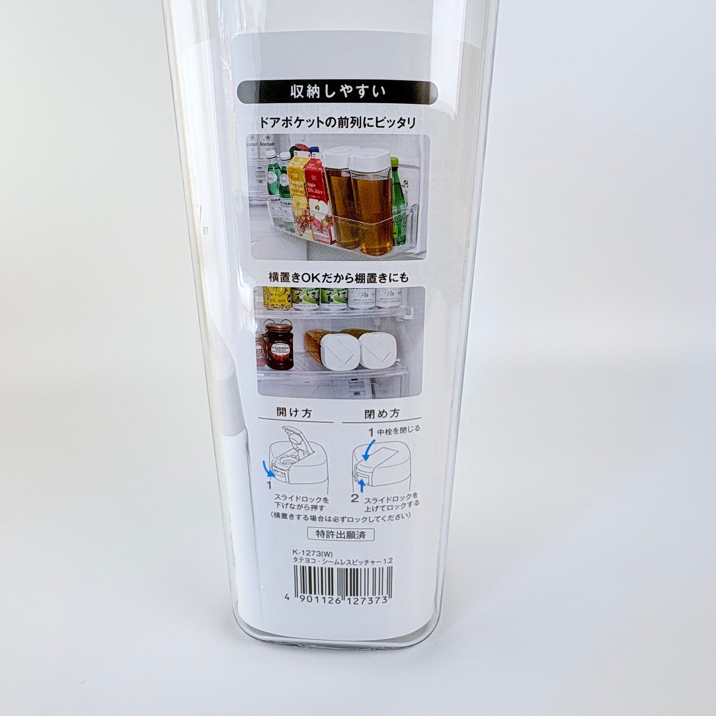 Japonská lahev na studený čaj Lustroware Seamless 1,2 l – Made in Japan
