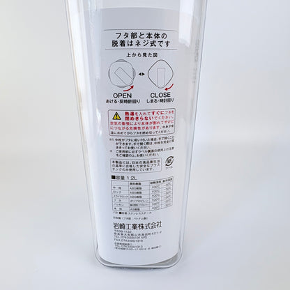 Japonská lahev na studený čaj Lustroware Seamless 1,2 l – Made in Japan