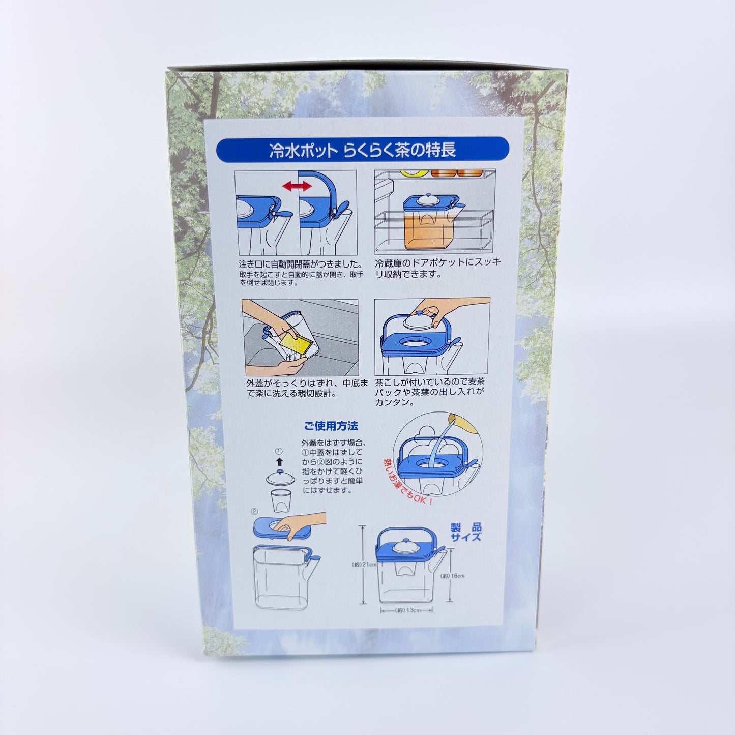 Ishimaru Rakuraku Cha – nádoba na čaj a studené nápoje se sítkem, 1,2 l, Made in Japan