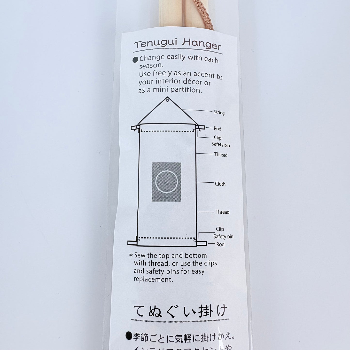 Dřevěný držák na tenugui Hamamonyo 40 cm – Made in Japan