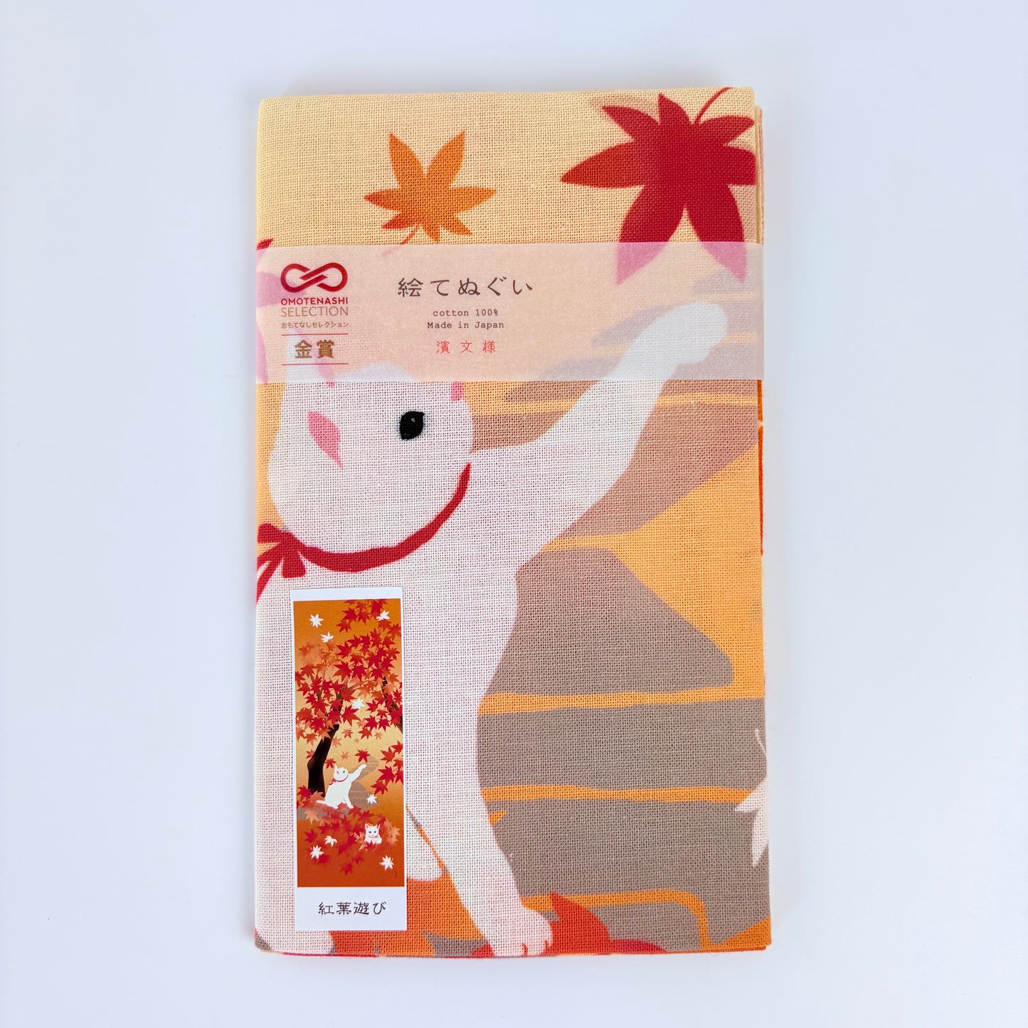 Japonské tenugui Momiji Asobi – Kočky v podzimním listí | Made in Japan