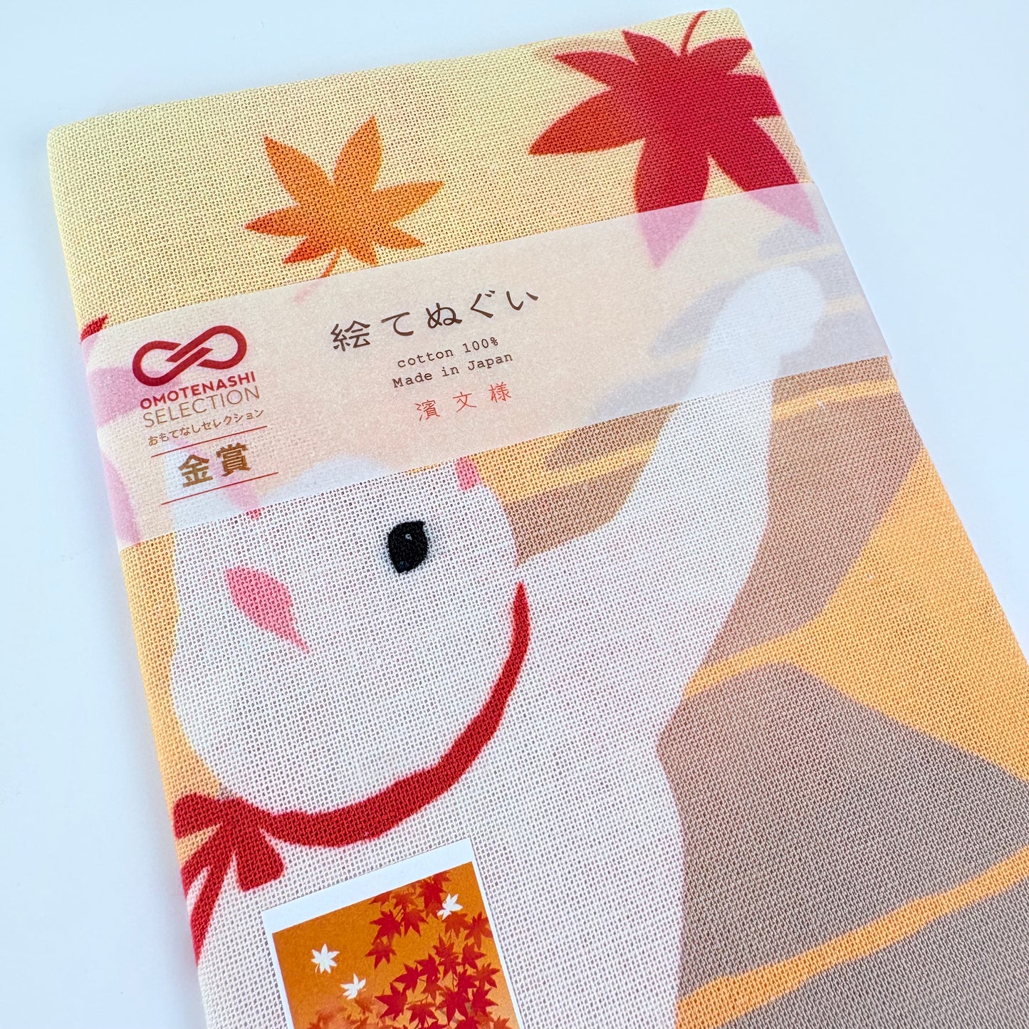 Japonské tenugui Momiji Asobi – Kočky v podzimním listí | Made in Japan