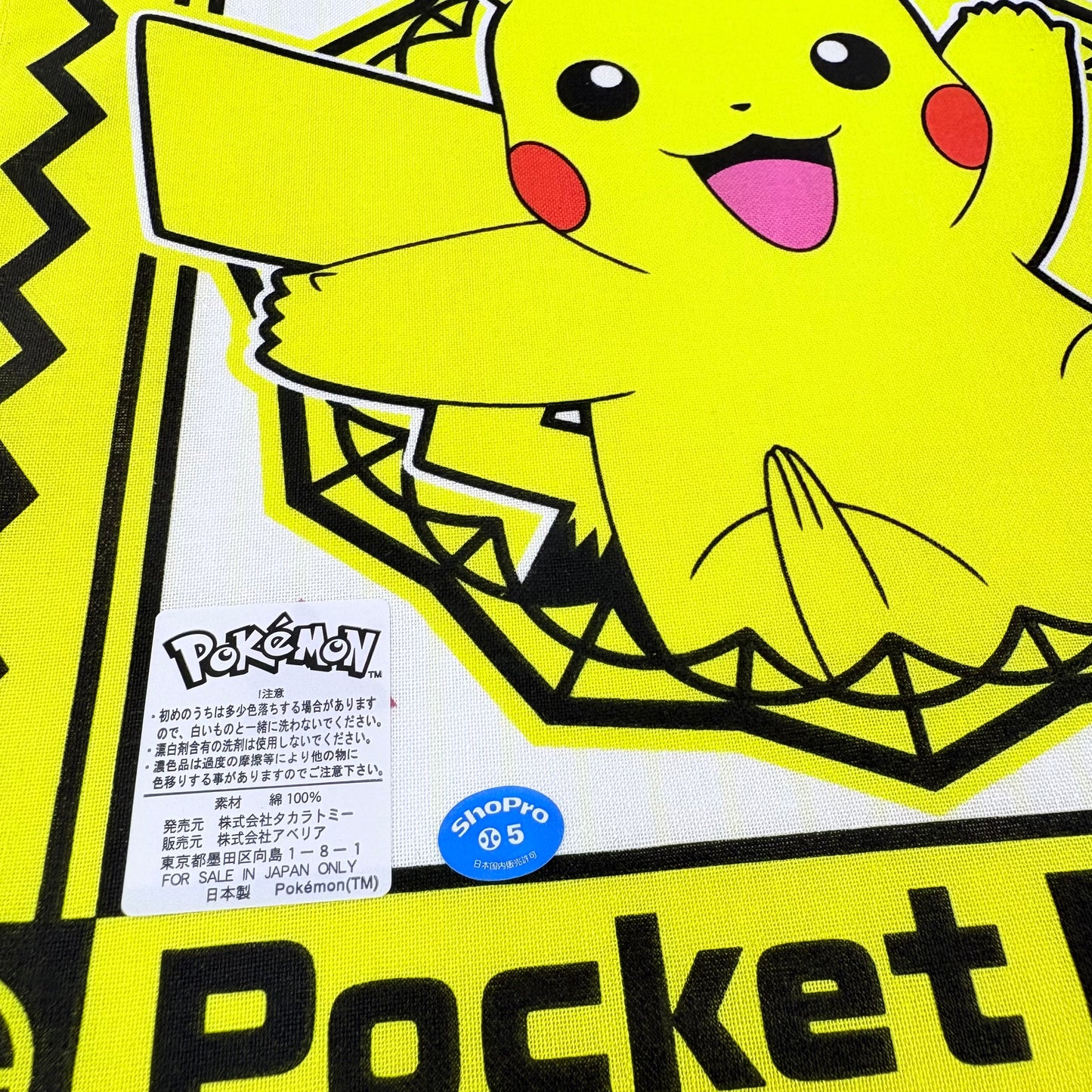Japonský bavlněný šátek Pokémon Pikachu a startovní Pokémoni 42 × 42 cm – Made in Japan