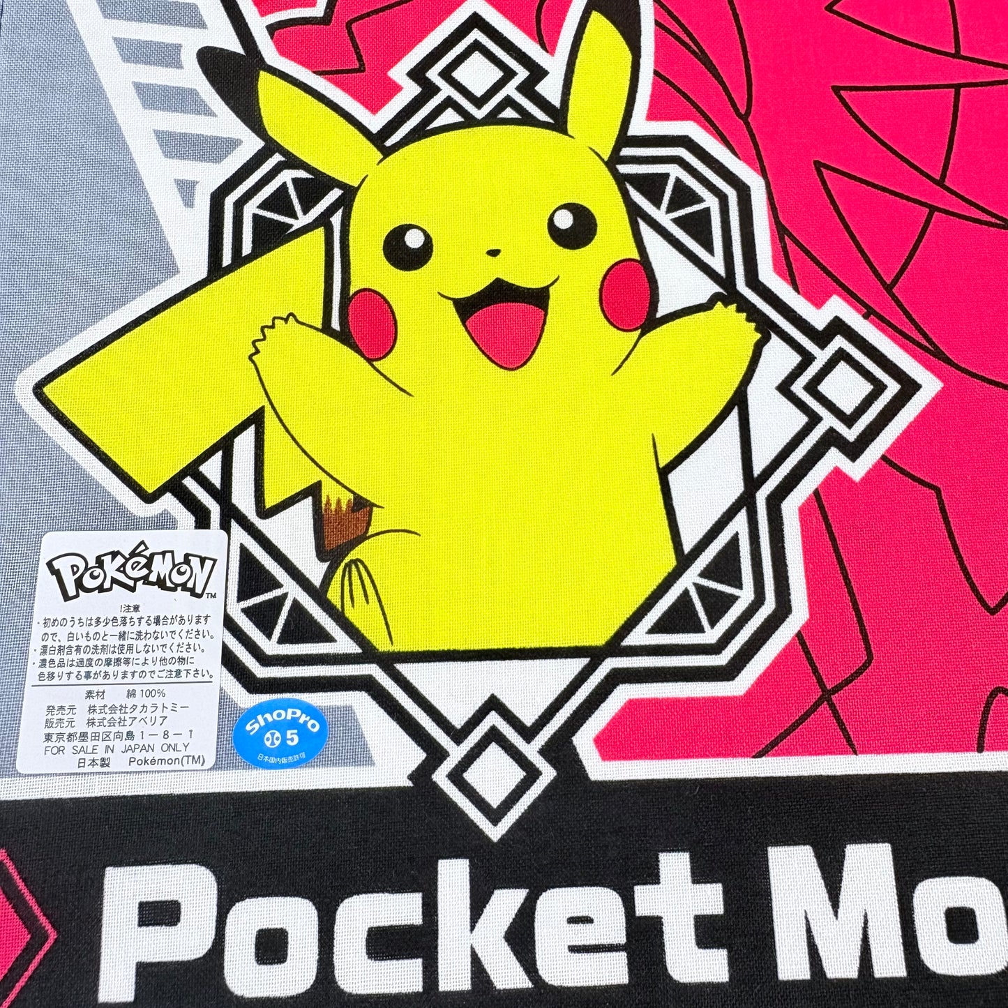 Japonský bavlněný šátek Pokémon Scarlet & Violet – Koraidon, Miraidon a Pikachu – Made in Japan